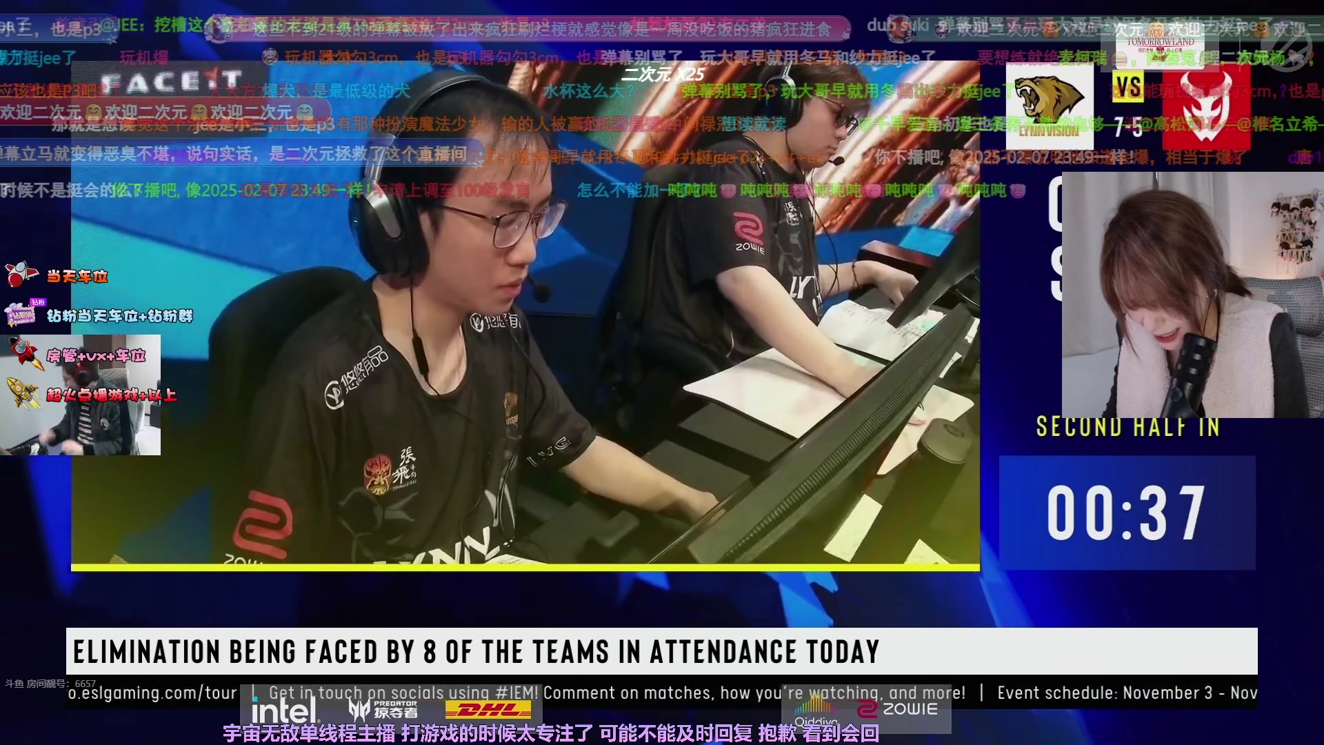 【2025-11-04 11点场】是希文吖丶：一起看看比赛快来