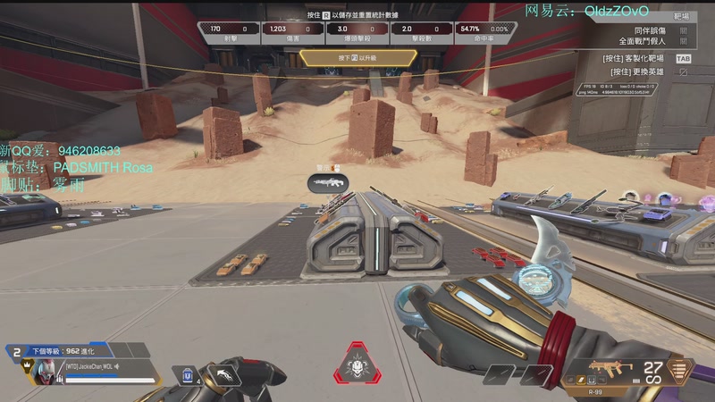 【2025-10-30 19点场】老张zzzzzzzzZ：三角洲转APEX转三角洲