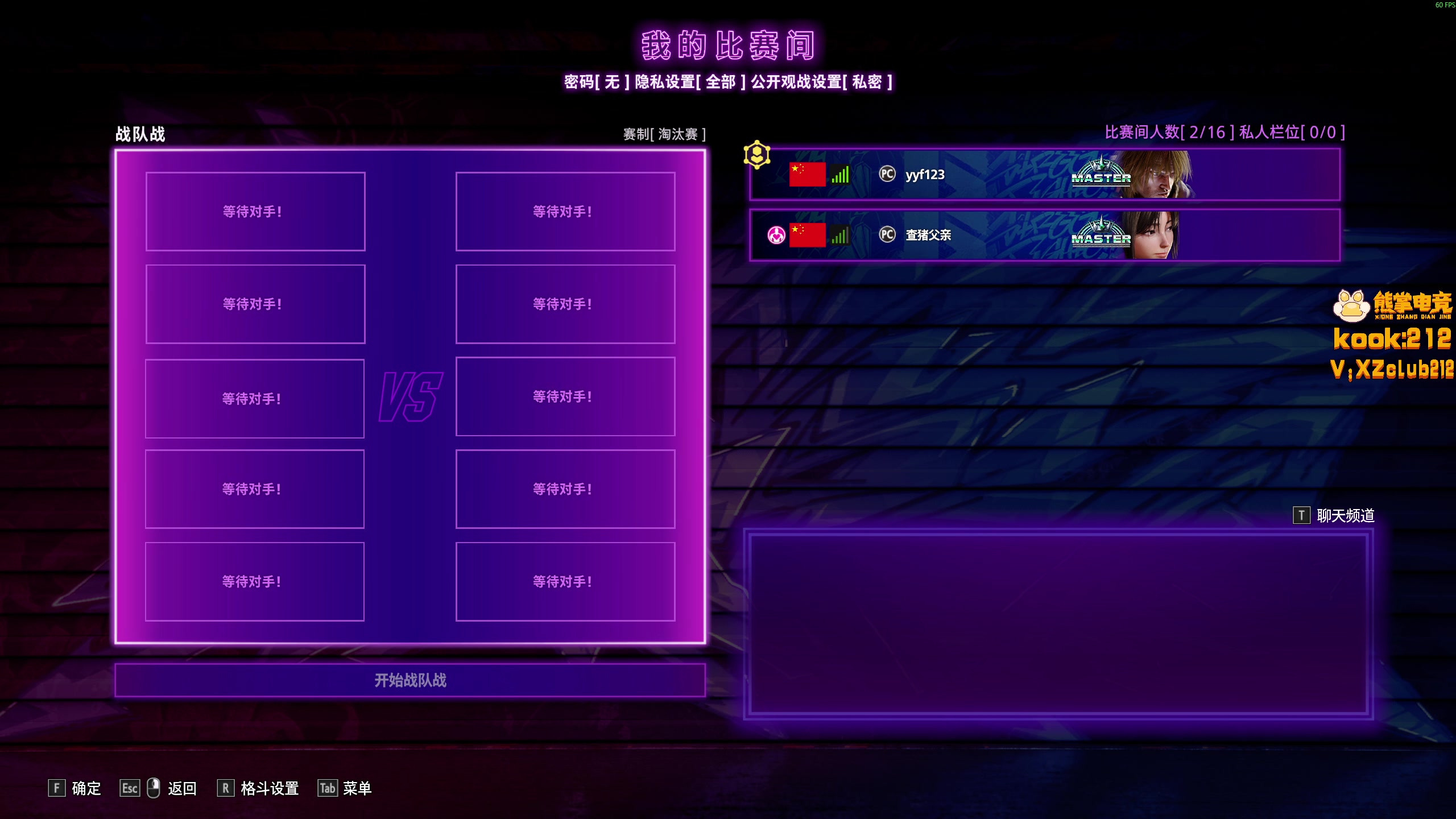 【2025-11-04 18点场】yyfyyf：陪伴每一天！