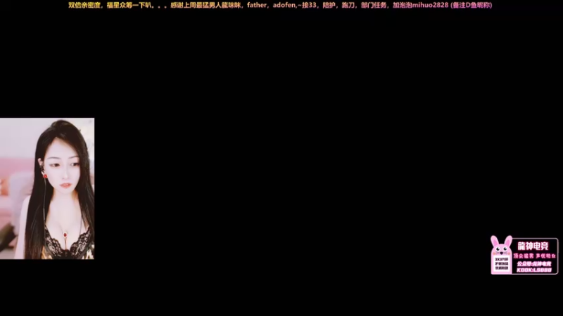 【2025-11-03 完整版】奶酪味的小迷惑：【摄像头】你永远值得被爱OVO