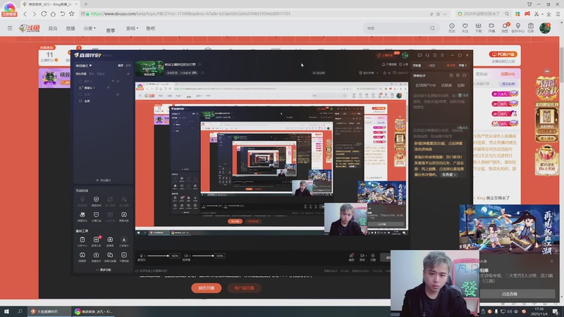 【2025-11-04 17点场】冰凡丶King：峡谷之巅排位豹女打野