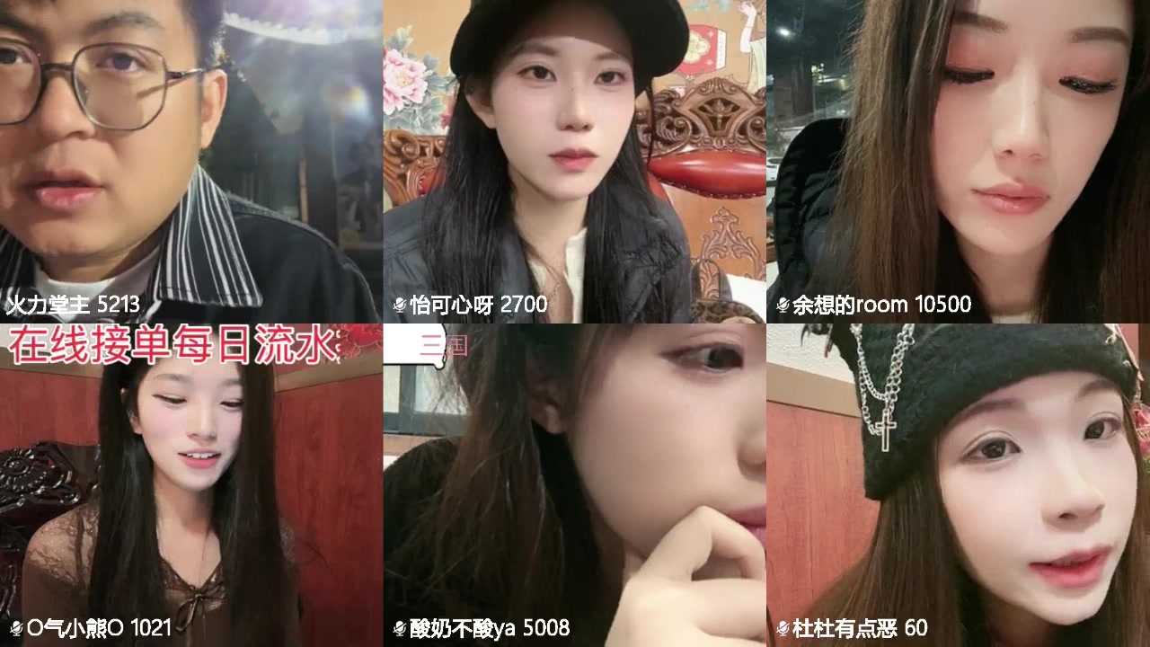 【2025-11-03 22点场】火力堂主：愉快团播day22~