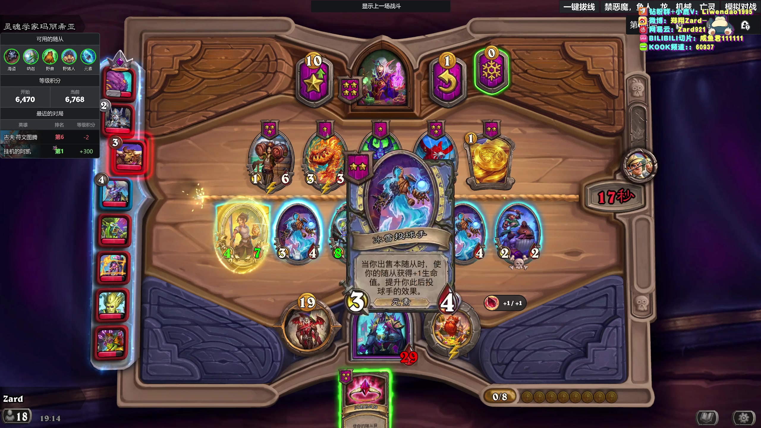 【2025-11-04 18点场】zard1991：zado1991-chill dude