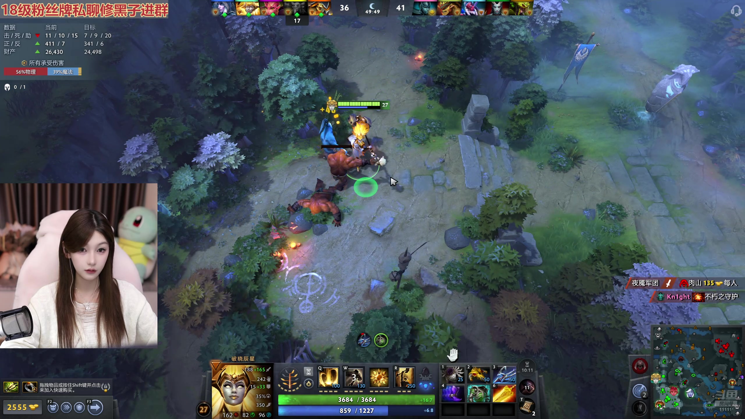 【2025-11-03 23点场】叶知秋Vanessa：秋：晚上好牙！！！