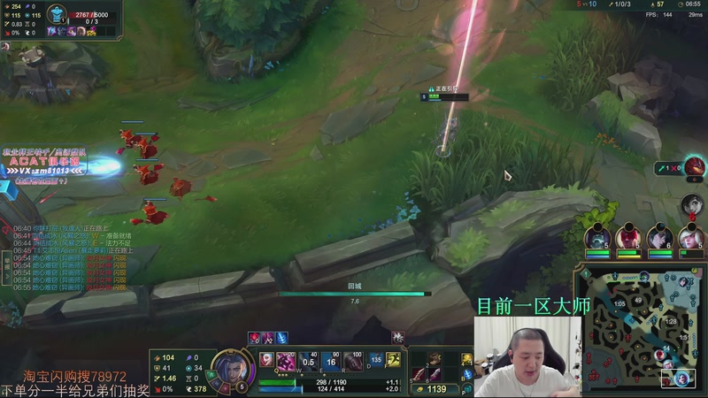 【2025-11-03 00点场】Jz0w0：单排ad教学直播间