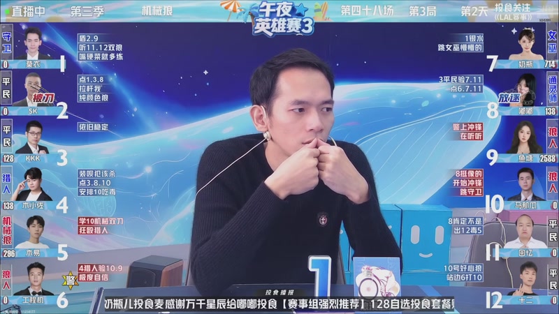 【2025-11-04 16点场】EA丶老狼：争霸赛，需要投食！