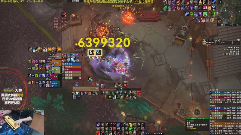 【2025-11-04 00点场】神奇的阿诺：阿诺11.2大秘境