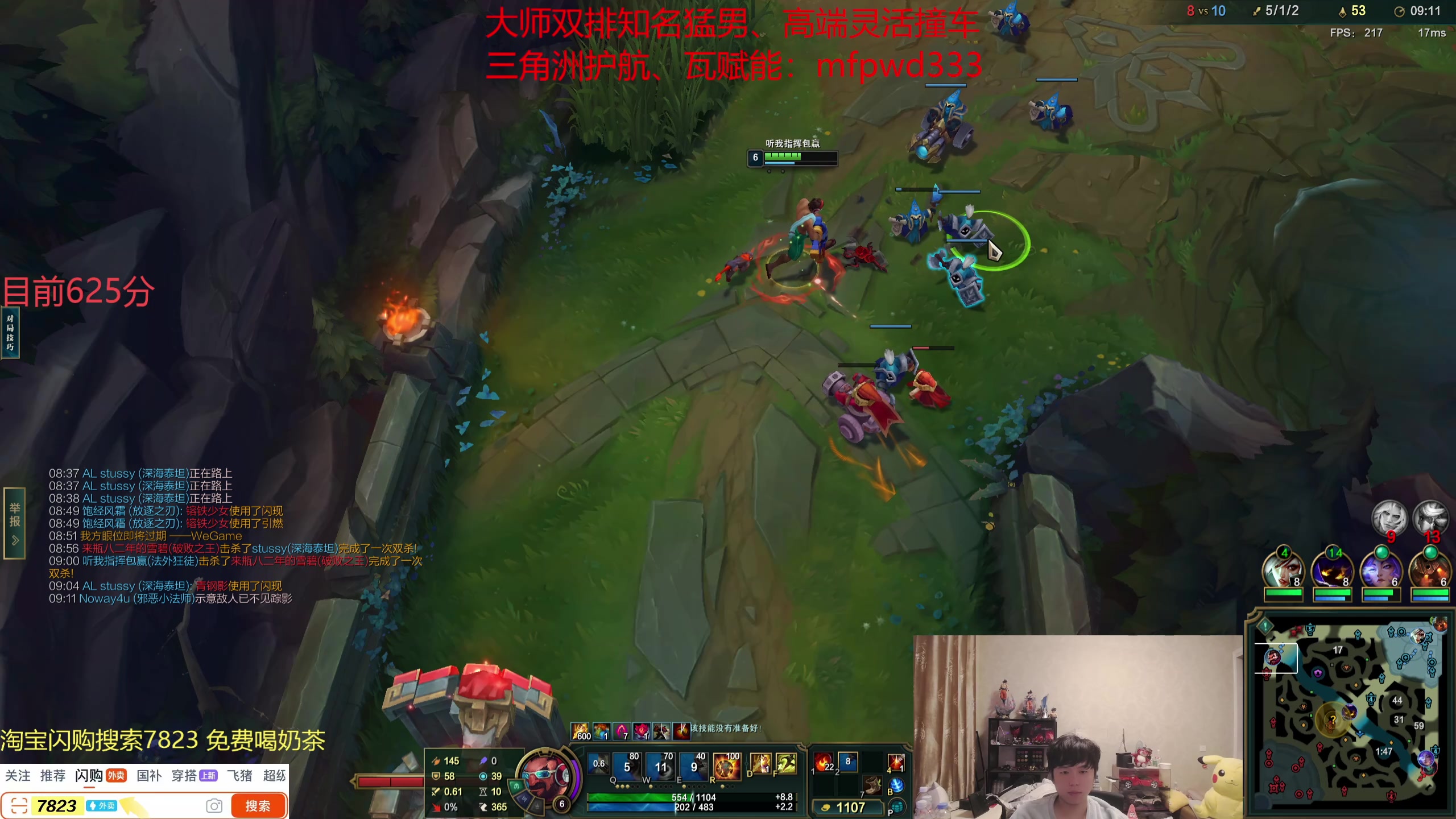 【2025-11-04 00点场】格局OoO：峡谷80胜率676分上第一！