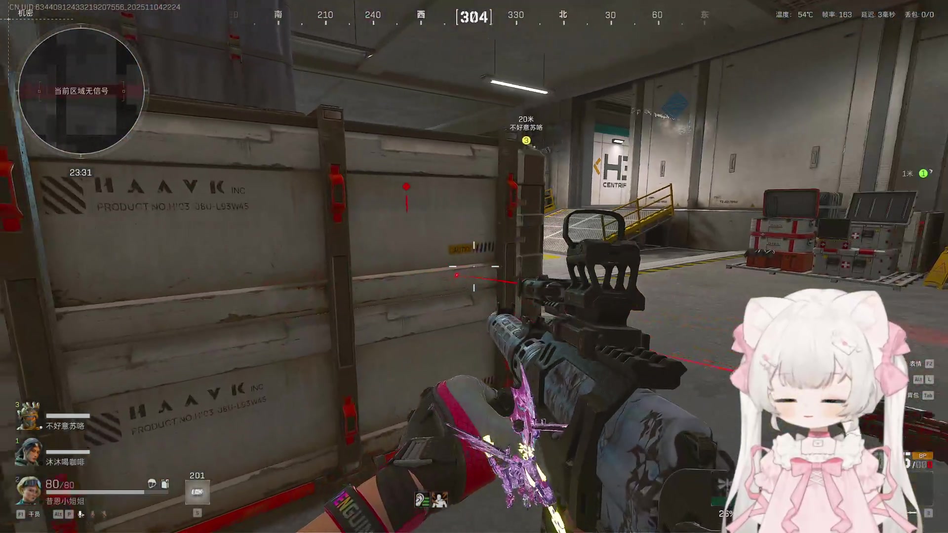 【2025-11-04 22点场】昔恩小姐姐：【小奶团】一个月7颗心-