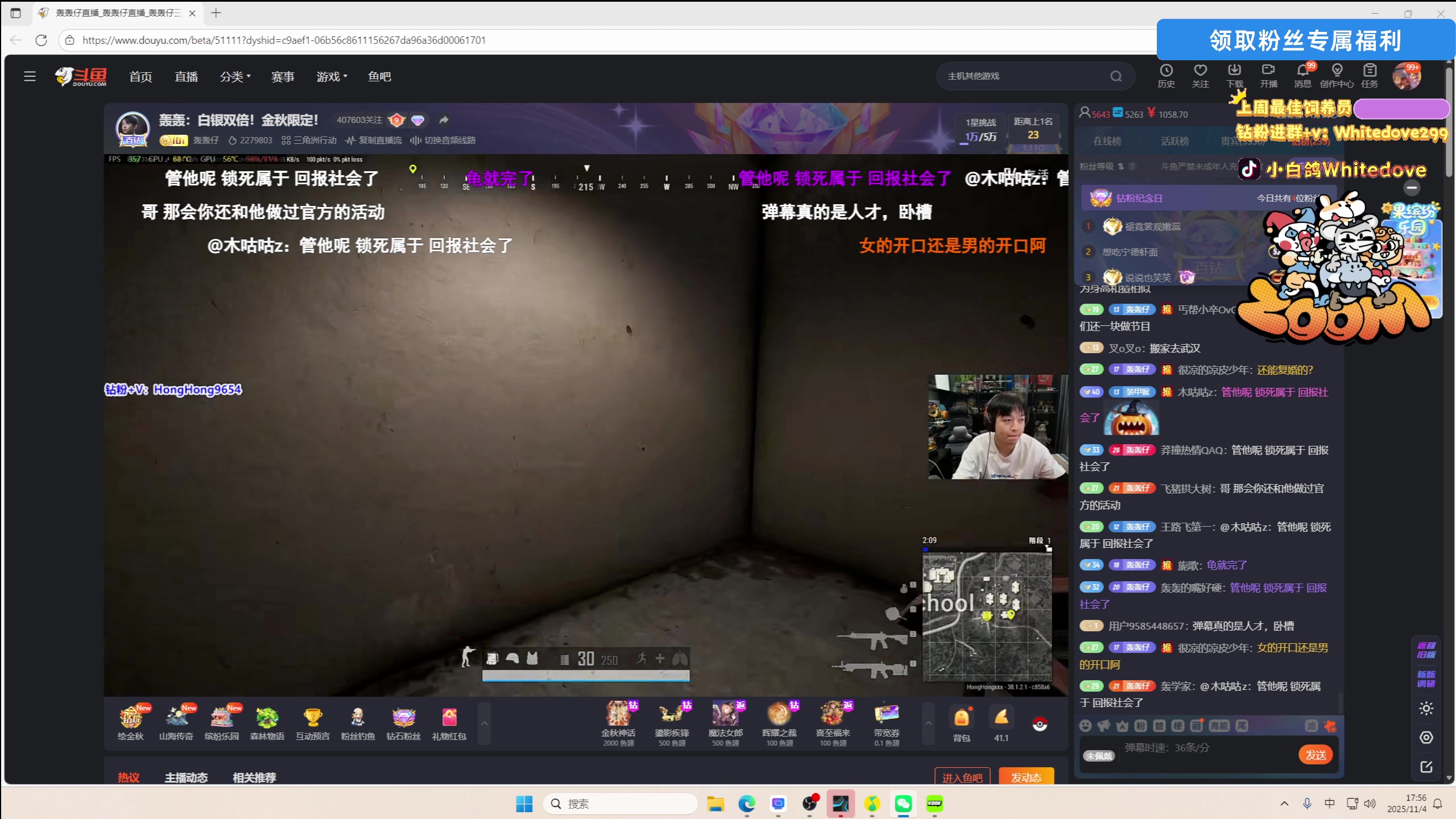 【2025-11-04 17点场】小白鸽WhiteDove：【ZOOM电竞】晚上猪的力量！