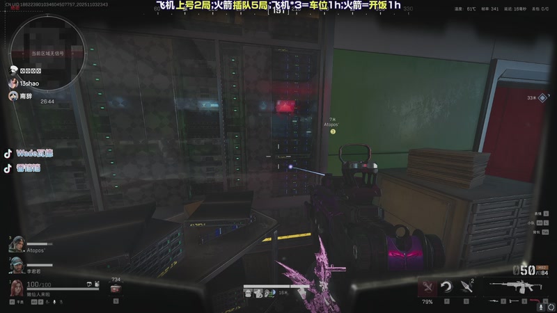 【2025-11-03 23点场】WadeOvO丶：800W一个头趣味蛋~