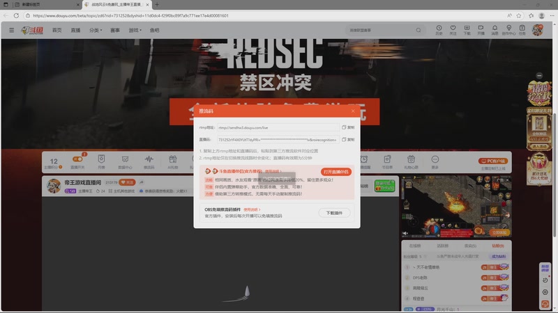 【2025-11-04 17点场】主播帝王：帝王游戏直播间