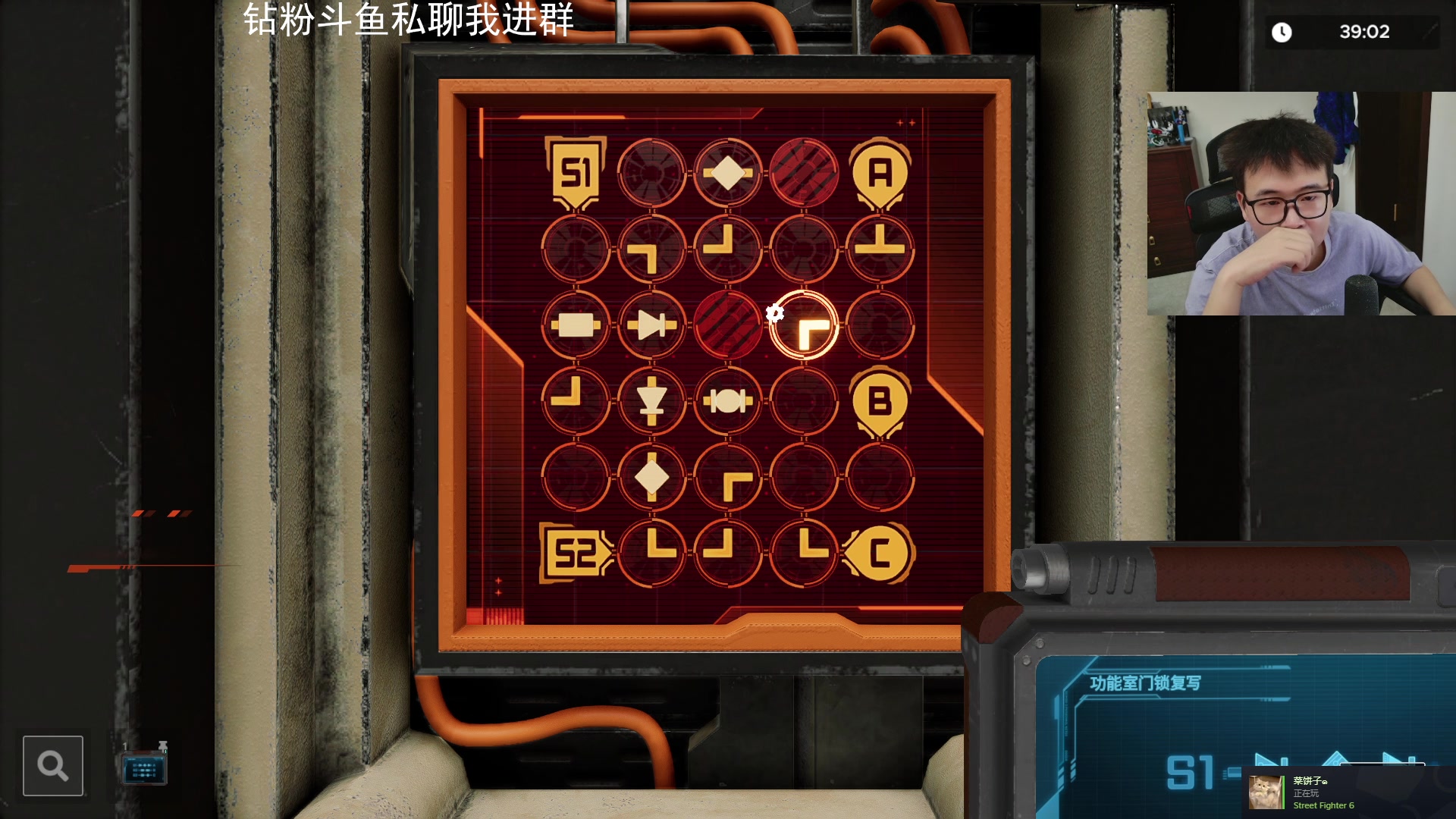 【2025-11-04 21点场】石大壮zz：明天昔链许愿池！今晚密室逃脱2