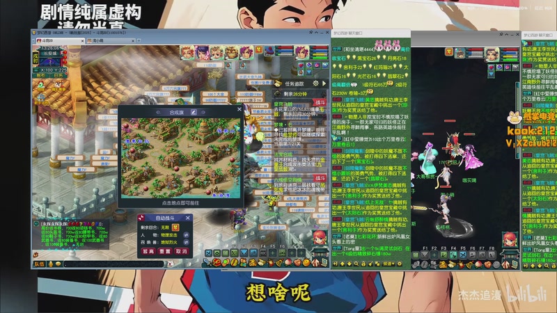 【2025-11-04 13点场】斗鸡dougay：你有曼巴精神么？