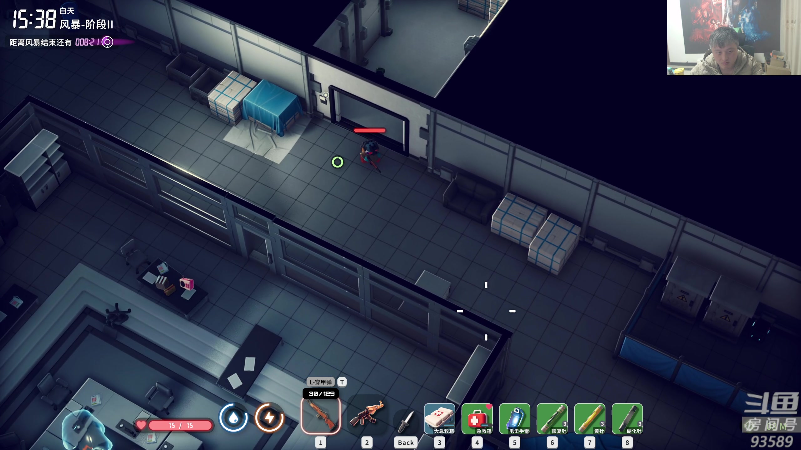 【2025-11-04 19点场】异灵术老师：异灵术：开心快乐93589