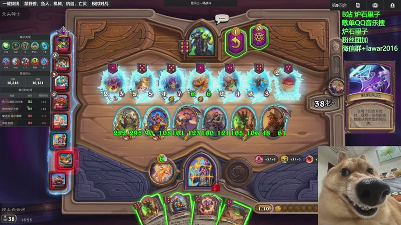 【2025-11-03 18点场】里子的游戏盒：王者归来！冲冲冲