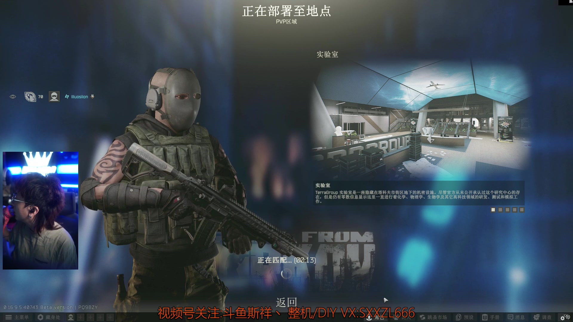 【2025-11-04 19点场】斯祥丶：双倍|P4|塔科夫距离下个档11天倒计时