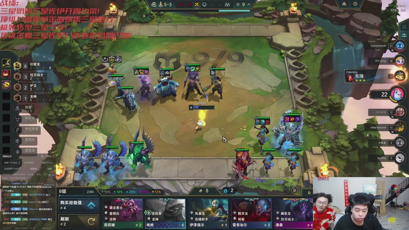 【2025-11-03 22点场】丸子头的文哥哥：速看金鳞爽局别错过！