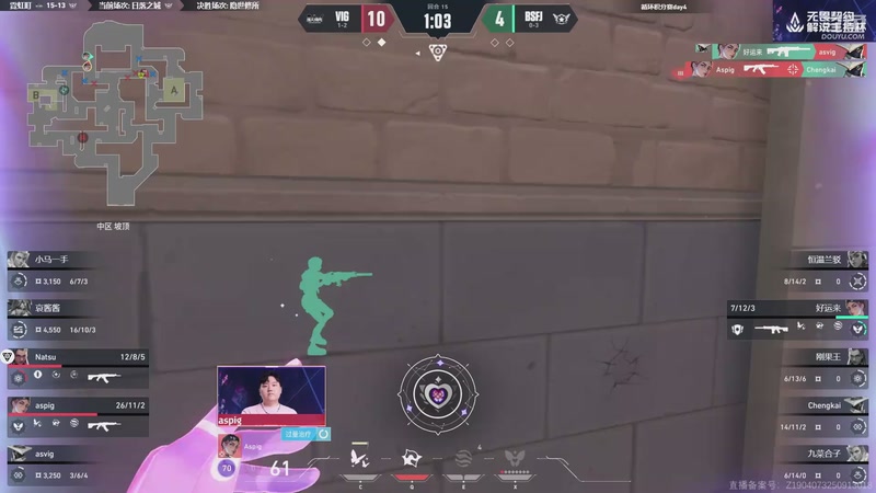 【2025-11-04 22点场】无畏契约赛事：2025无畏契约解说杯