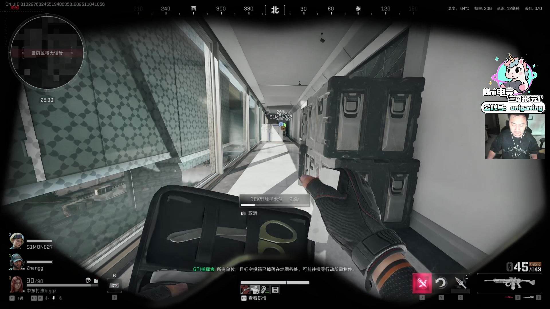 【2025-11-04 10点场】Big茄子：感冒发烧依然最强