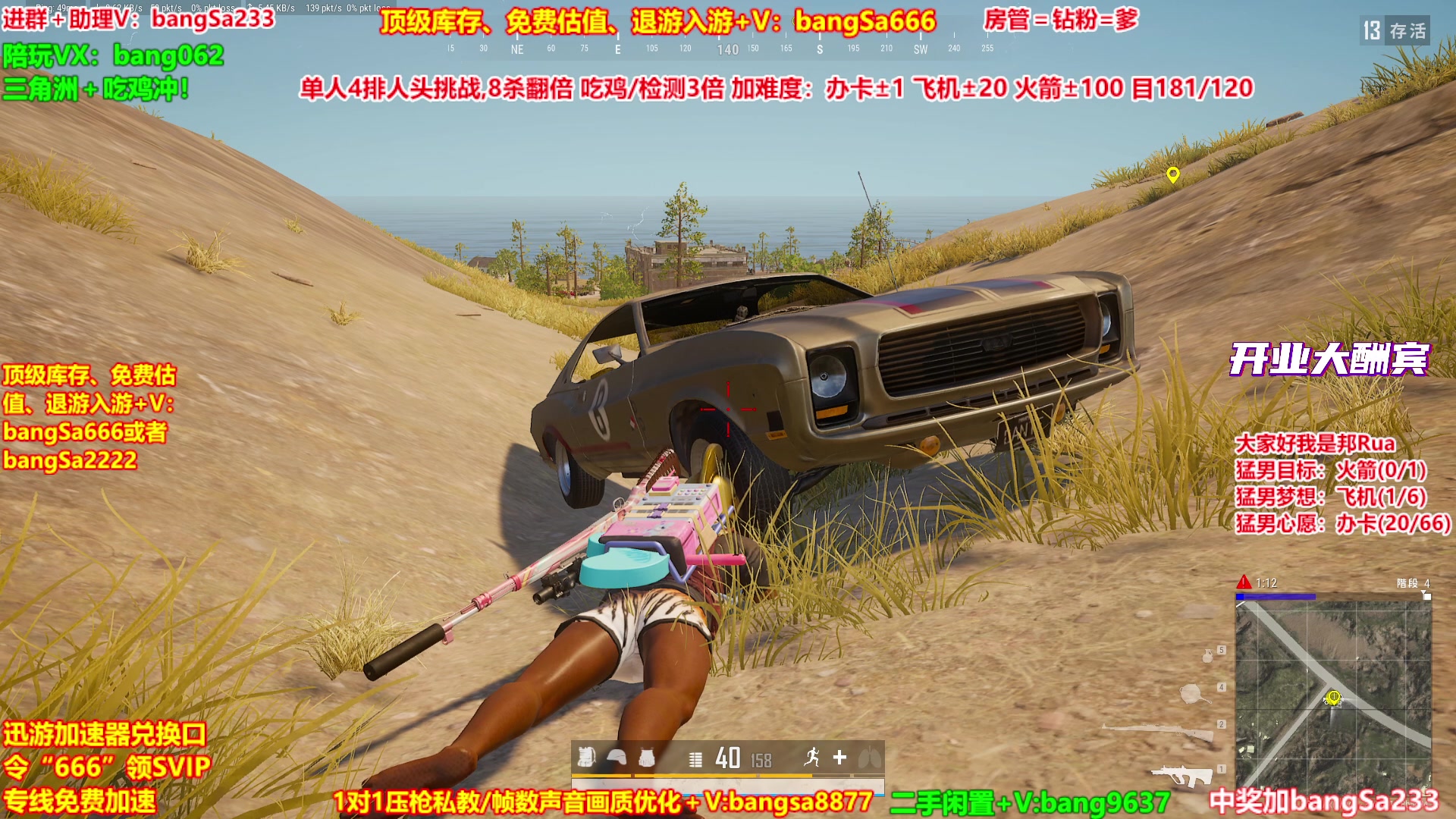 【2025-11-03 21点场】邦Sa：【没座】猛男甜妹尽在邦家团队