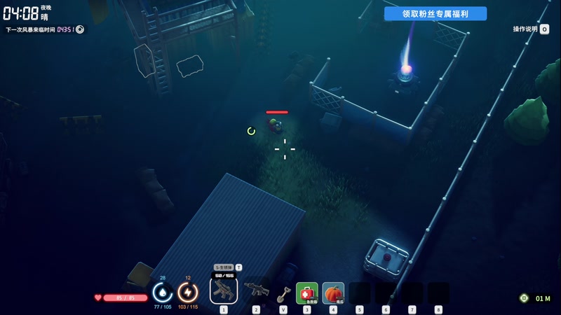 【2025-11-04 12点场】尐表哥：健康生活，活！