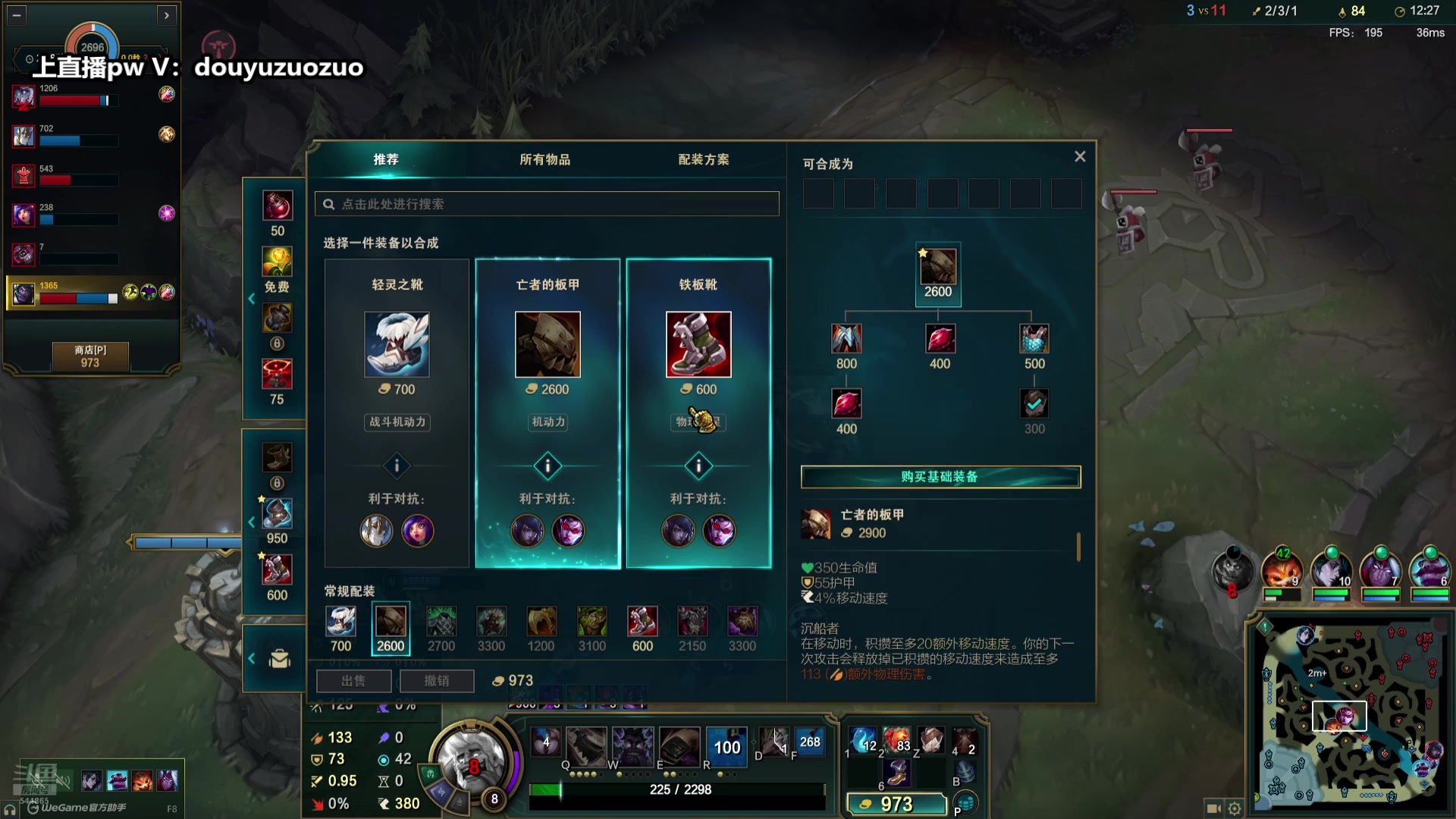 【2025-11-04 20点场】作作金克丝：作作金克丝:这把我乱杀！