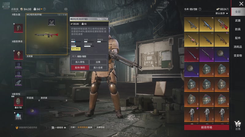 【2025-11-04 05点场】賤丶大骚賤：【大骚】你的电子榨菜