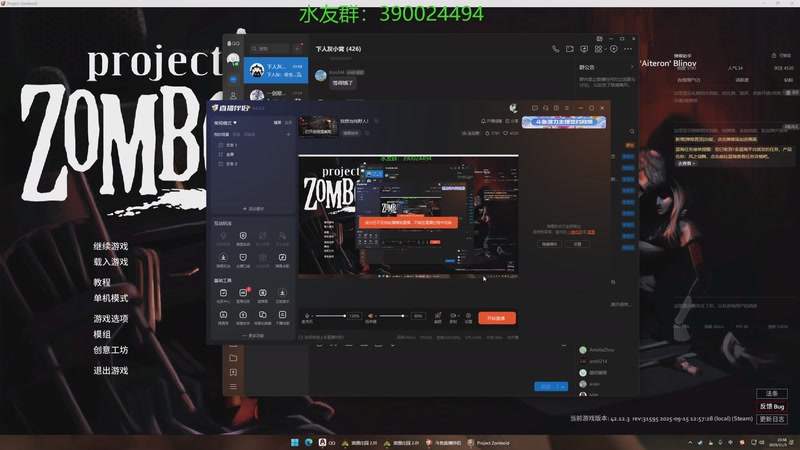 【2025-11-03 23点场】下人灰：我想当纯野人！