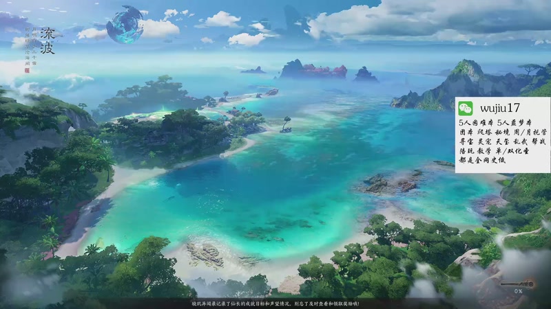 【2025-11-03 22点场】MU丶伍玖：【焚香，不只是焚香】团本，秘境，周托都有