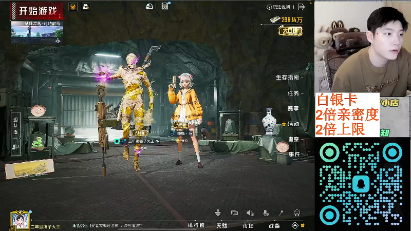 【2025-11-04 完整版】泼痞yyds：四排猛攻把把吃