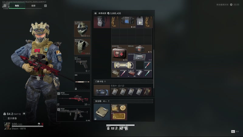 【2025-11-04 04点场】小小青蛙笑i：打会粥粥阿今天