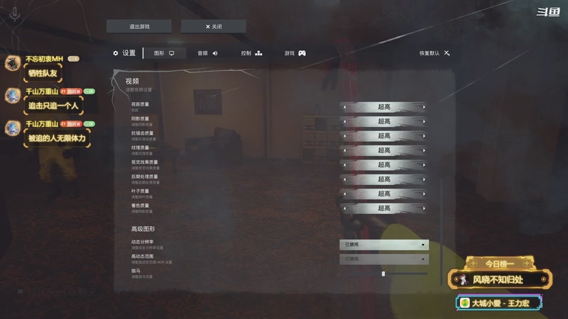 【2025-11-04 22点场】隐者丶丶：【小蜜蜂】我爱直播