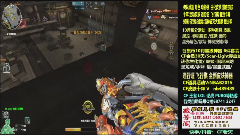 【2025-11-04 03点场】CF老灭：全新活动 飞行棋通行证 全新皮肤！