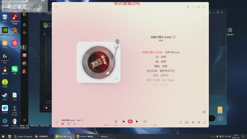 【2025-11-03 22点场】峡谷杀神酱油瓶：重回峡谷巅峰！