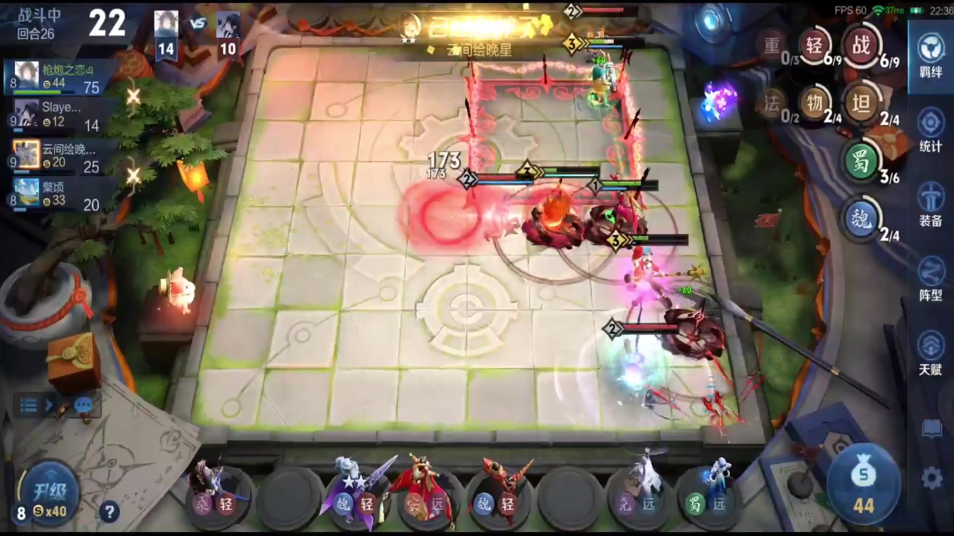 【2025-11-03 22点场】甄知棒：吕布婉儿1V10，挑战10连鸡