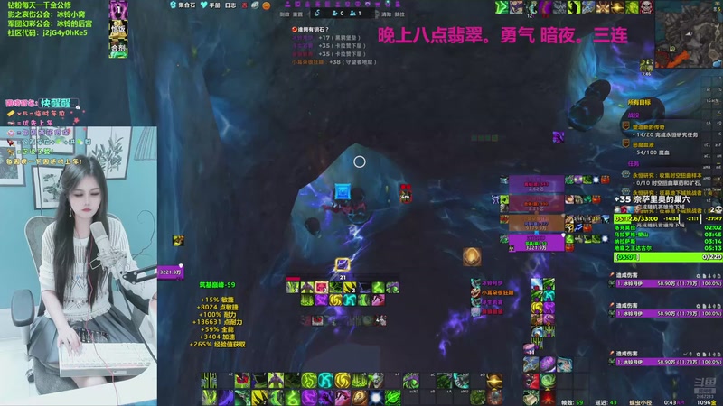 【2025-11-04 00点场】冰铃丶丶：冰铃：999道祖带我修仙呀！