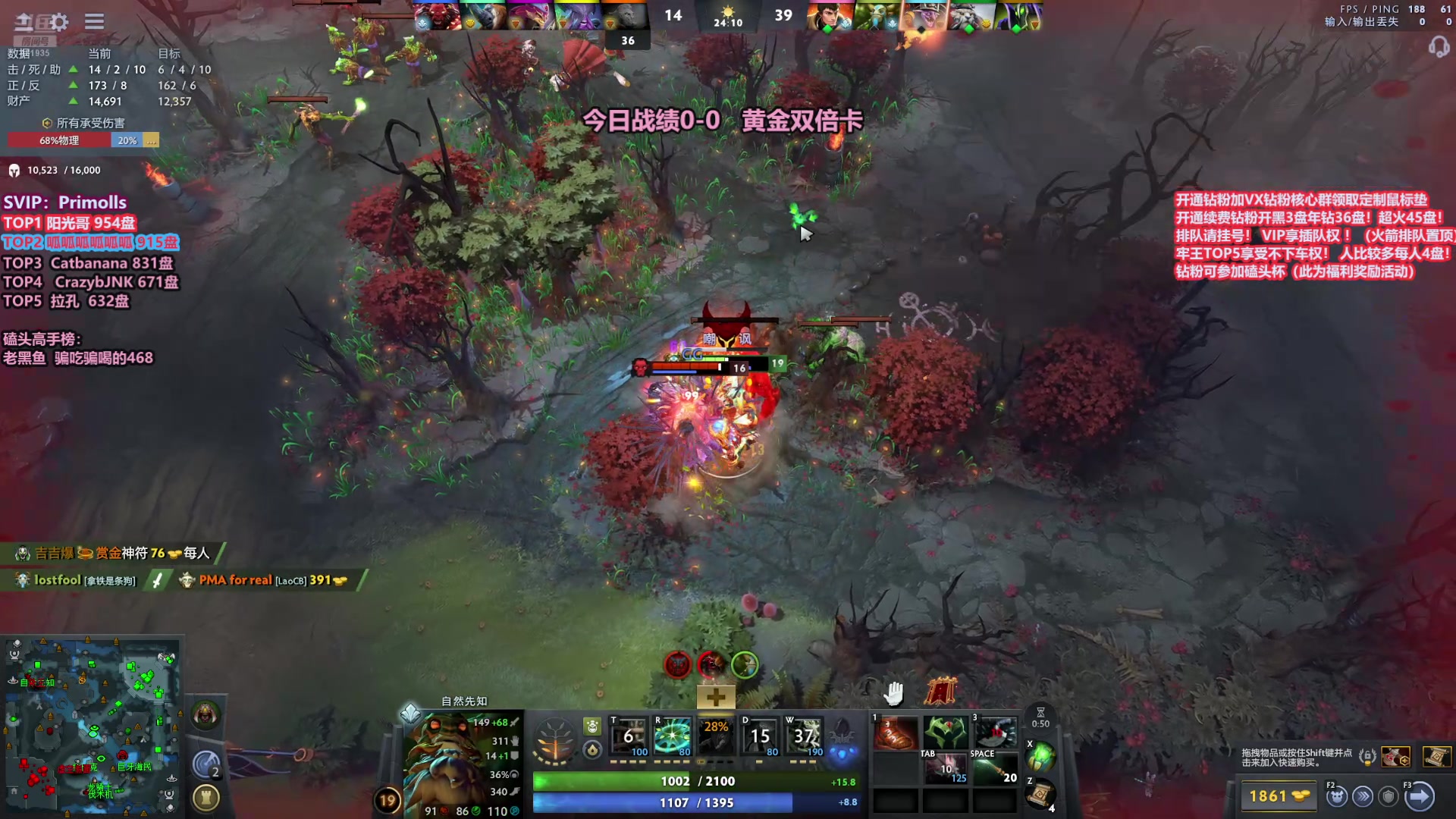 【2025-11-04 10点场】李哥Lrc：卓绝天梯混战 细致欢乐开黑