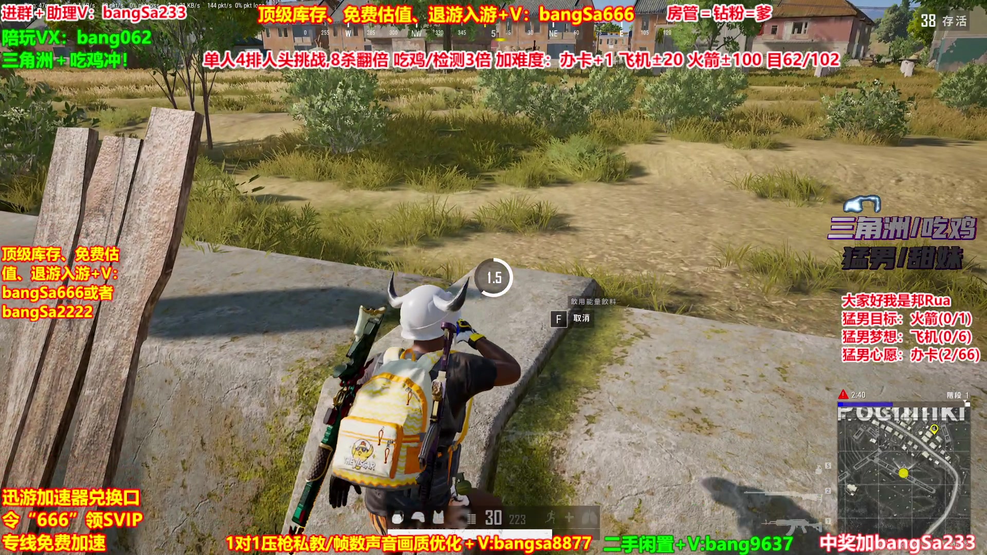 【2025-11-04 17点场】邦Sa：【猛男】单人4排最激情单口相声细节教学