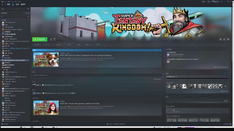 【2025-11-04 13点场】猫叔灬灬：【猫叔】看看金摇杆的年度游戏评选~~~