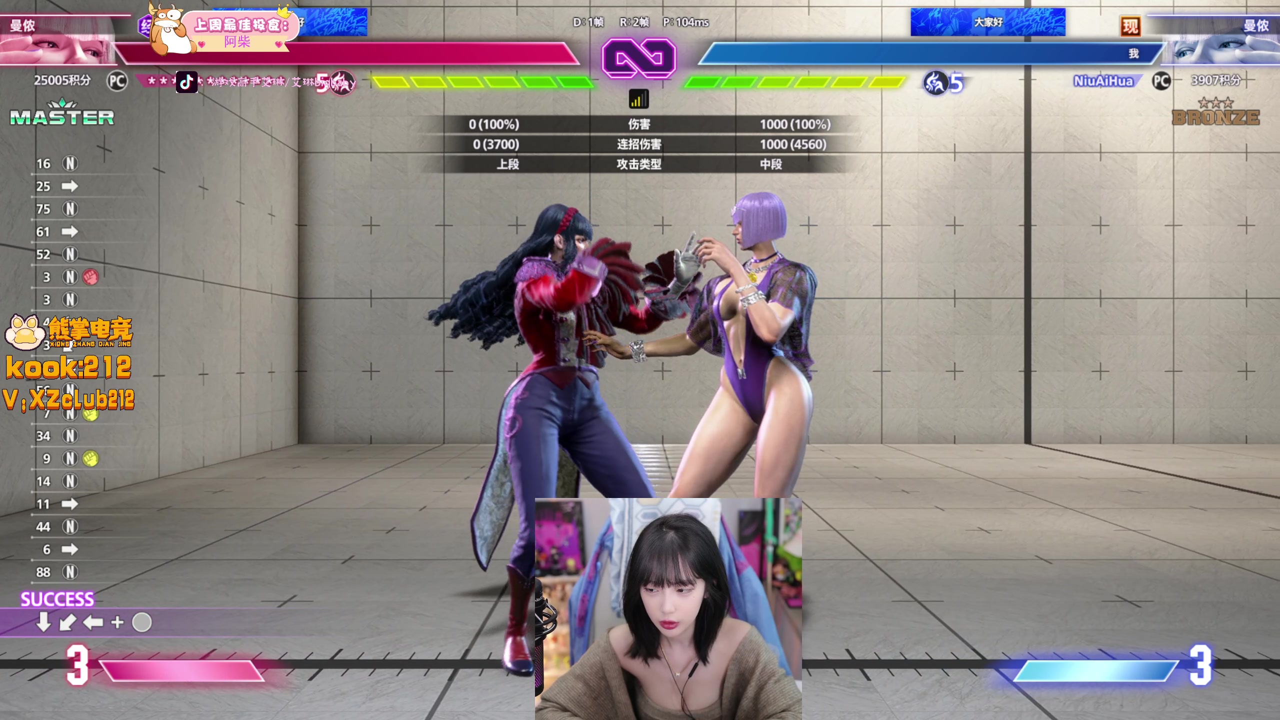 【2025-11-04 15点场】艾琳bigbaby：【双倍】重生之两点来