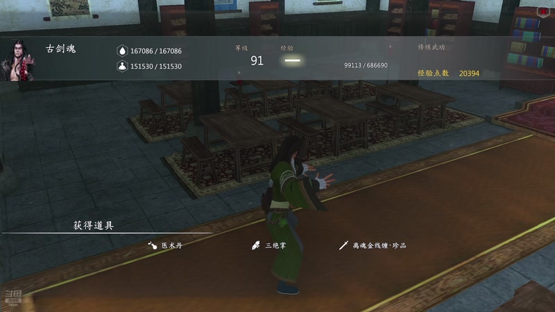 【2025-11-02 00点场】shalou88沙漏哥：河洛漏 上线~~~~~