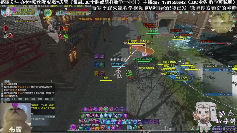 【2025-11-03 22点场】勤奋的赤鳞：【赤鳞】新赛季毒经竞技场