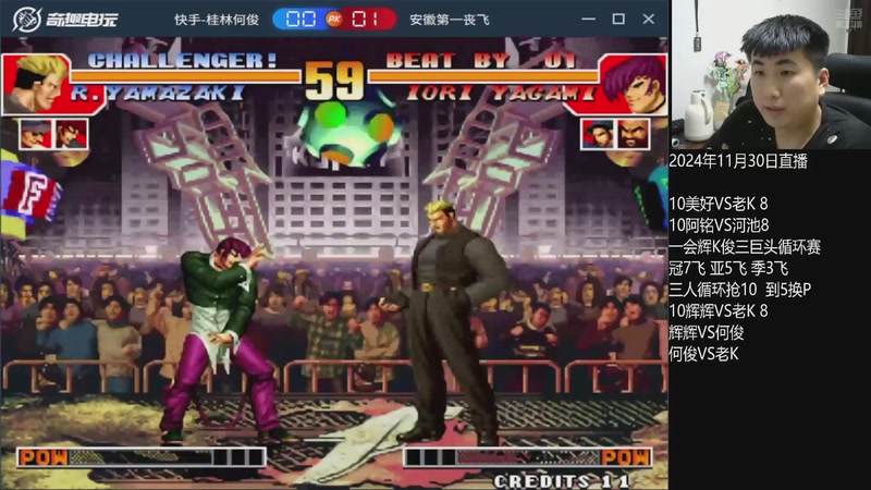 【2025-11-04 16点场】解说小狼：小狼：都是故事