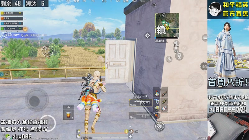 【2025-11-04 15点场】智慧刚丶：集市最新套装八折！！！