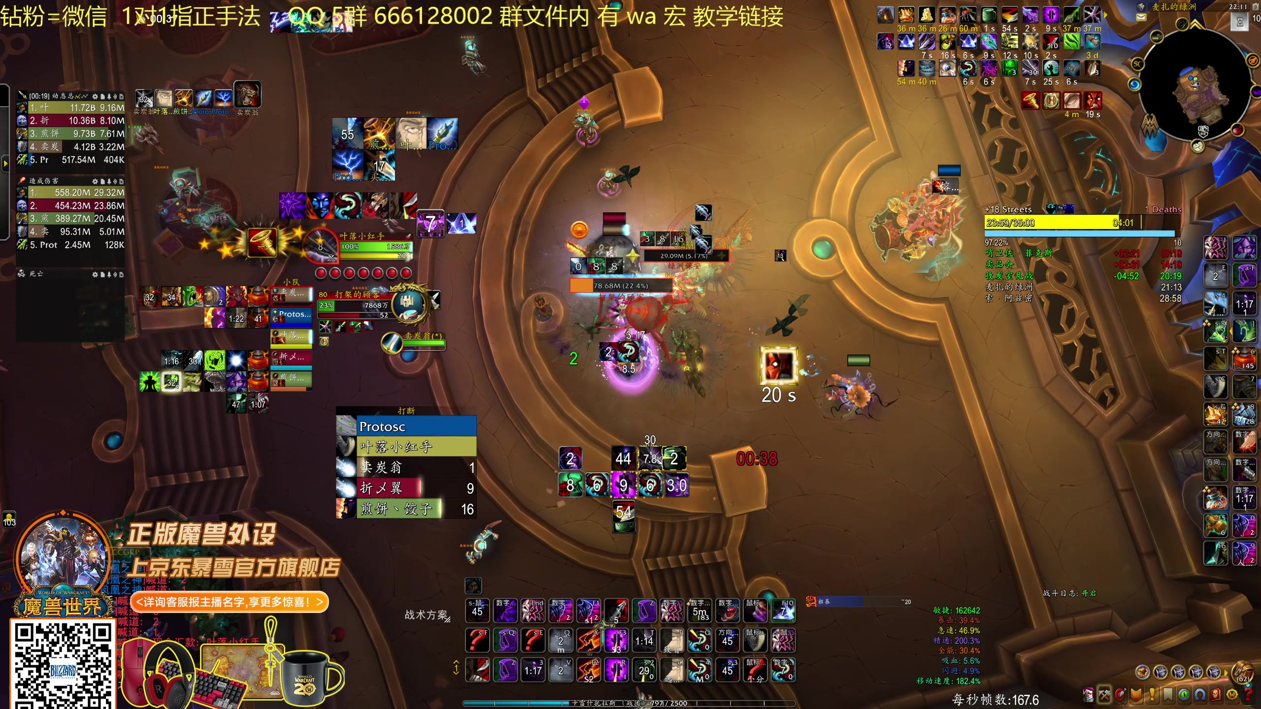 【2025-11-03 21点场】叶落乄初冬：盗贼勇闯集合石