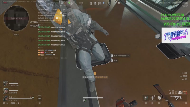 【2025-11-04 10点场】天下大同丨晴天：【晴天】有车位➡️可上号➡️单三鼠