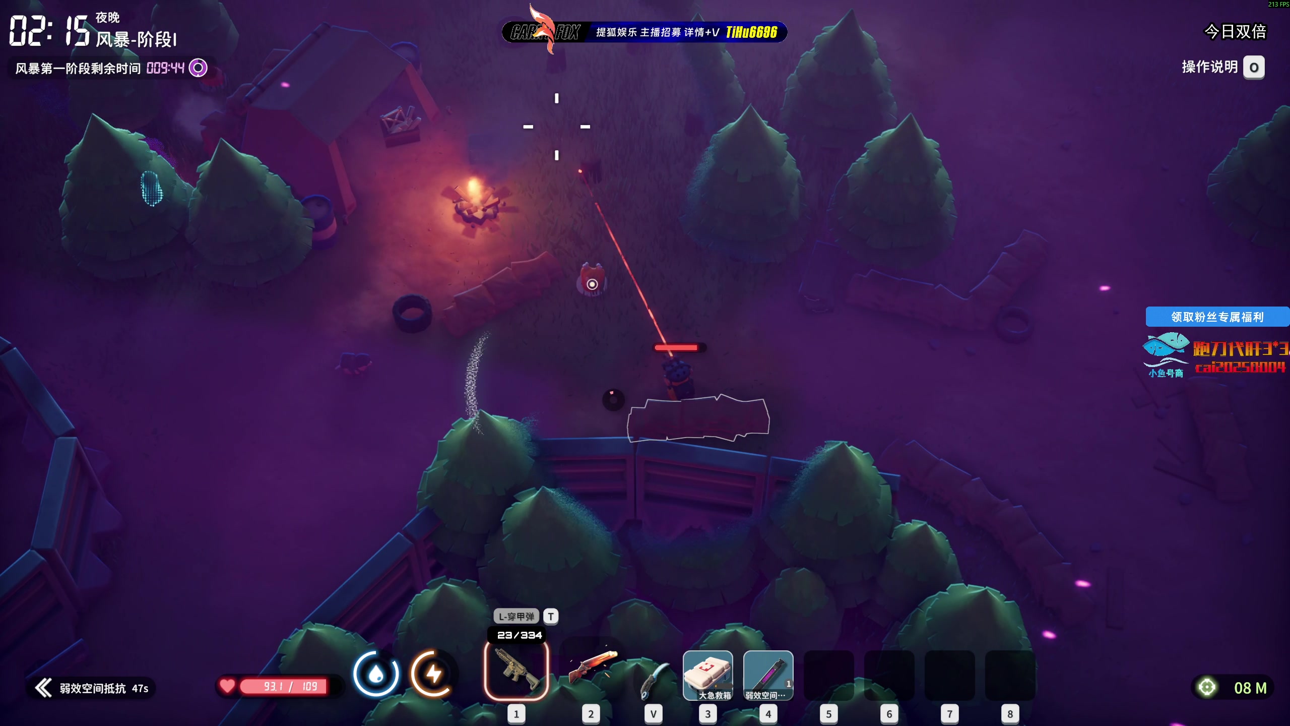 【2025-11-04 13点场】狐狸不太Sao：挑战最高难度逃离鸭科夫！6696