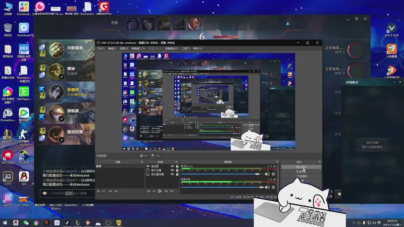 【2025-11-03 20点场】欢颜ZG：符文大乱斗开饭冲冲冲