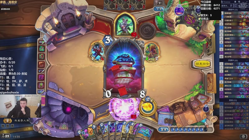 【2025-11-04 14点场】雷欧其：雷欧其：周二愉快，今天上8000！